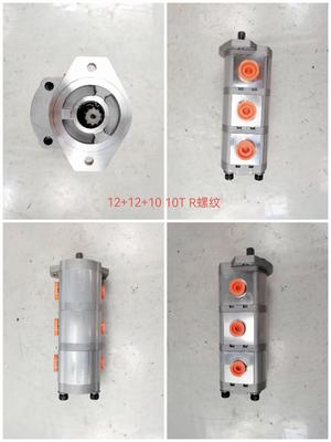 12+12+10 10T R Thread Hydraulic Pump Steel and aluminum alloys  160kPa-250kPa Middle and high pressure external meshing gear pump Hydraulic Pump Heavy Machinery