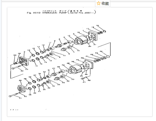 704-56-11101 tandem del Assy GD31RC GD600R GD605A GS360 della pompa di KOMATSU