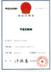 Porcellana Guangzhou kehao Pump Manufacturing Co., Ltd. Certificazioni